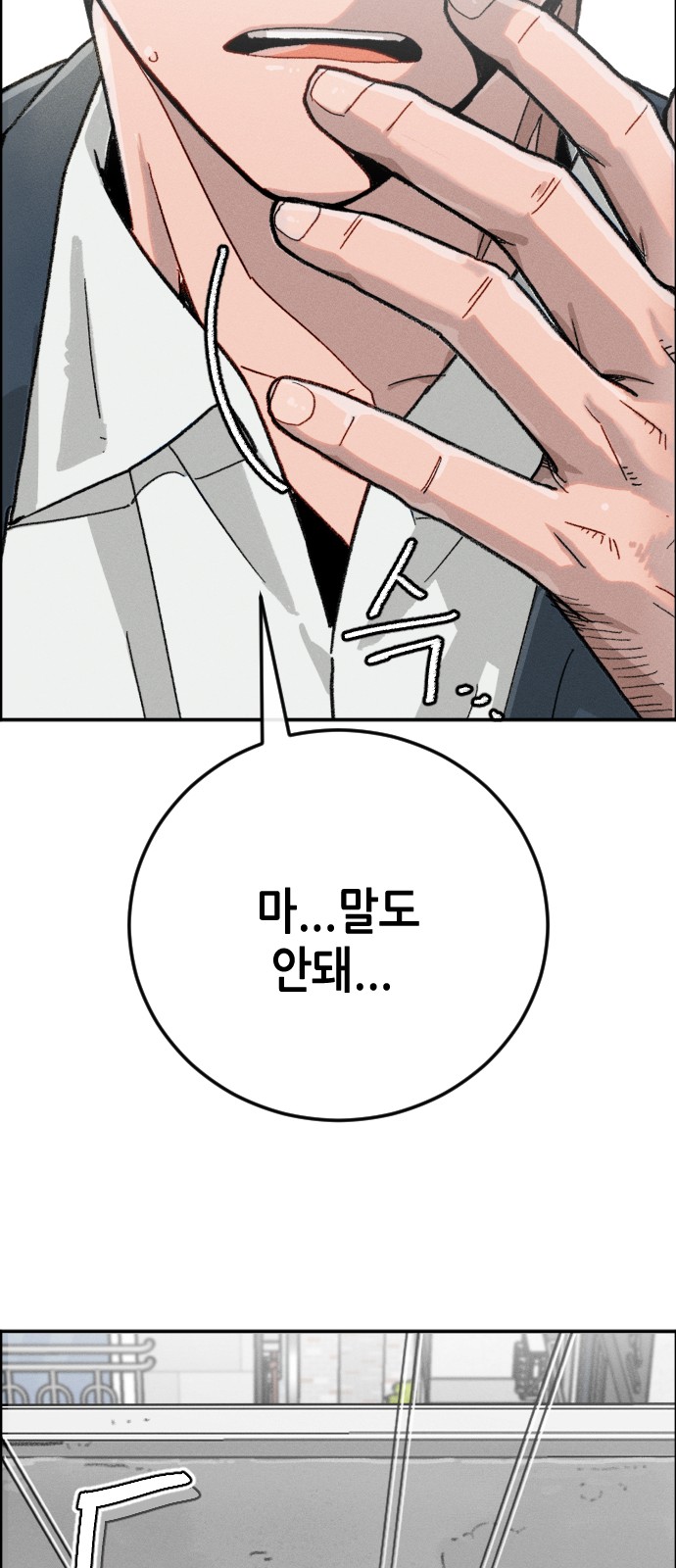 201 페이지