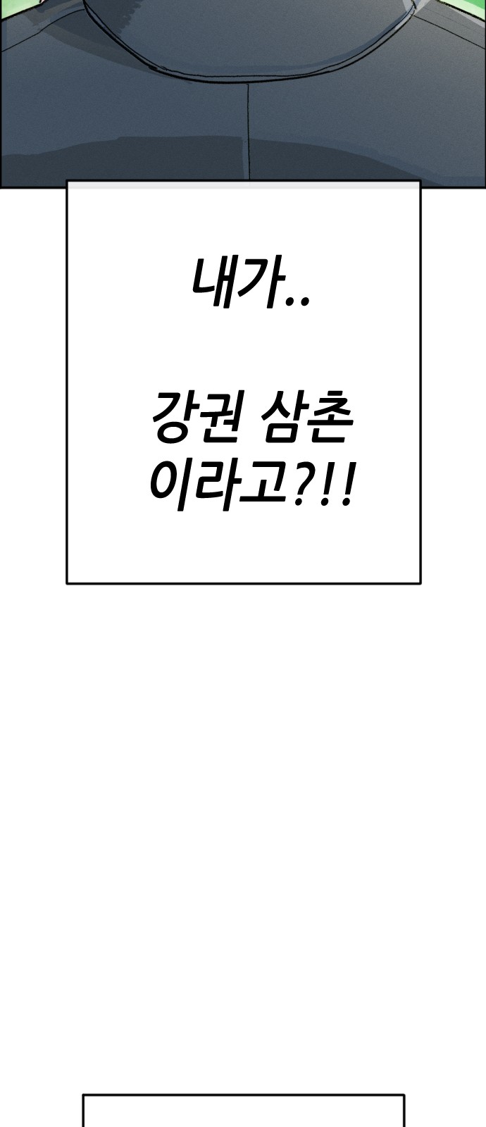 203 페이지