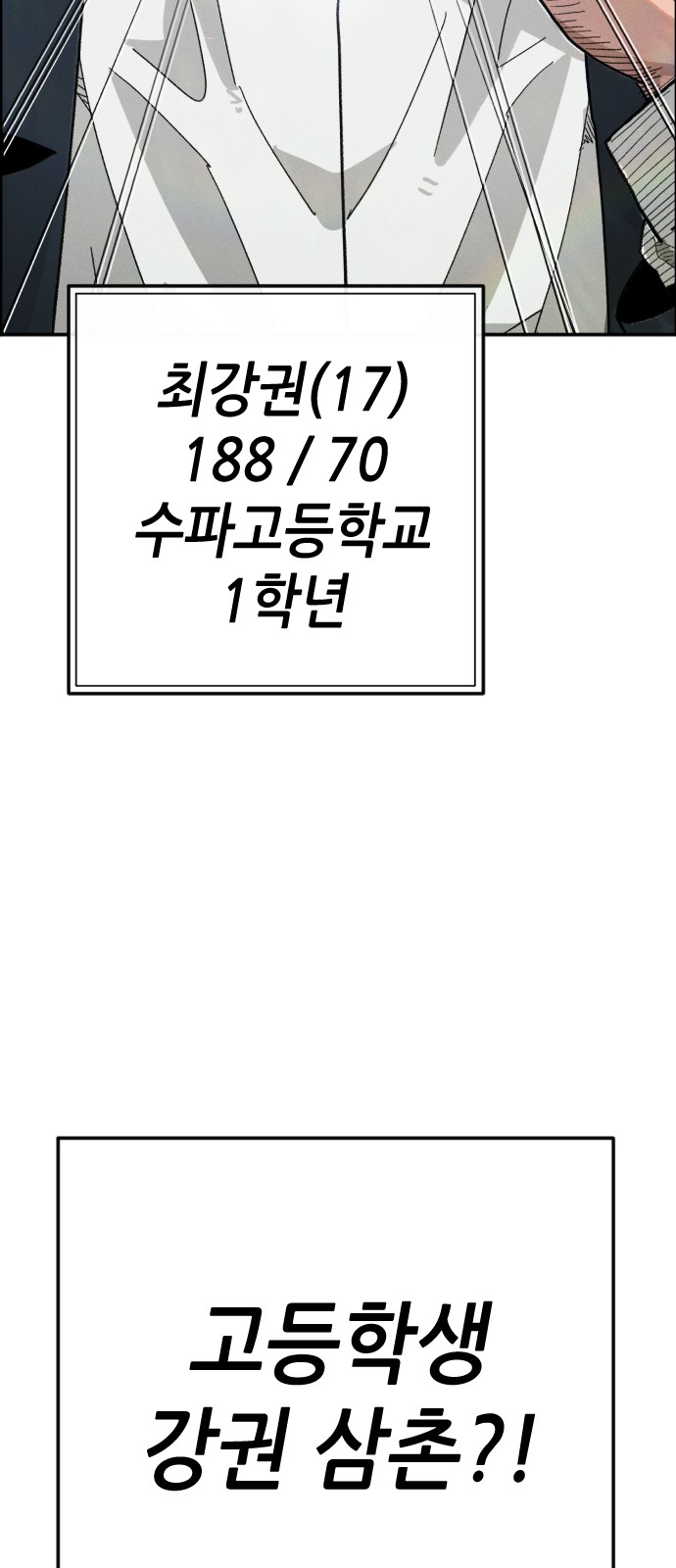 205 페이지