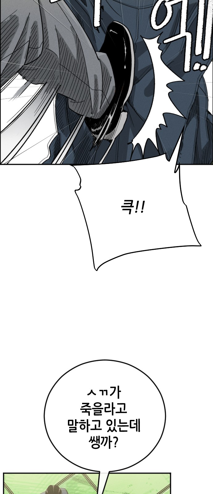207 페이지