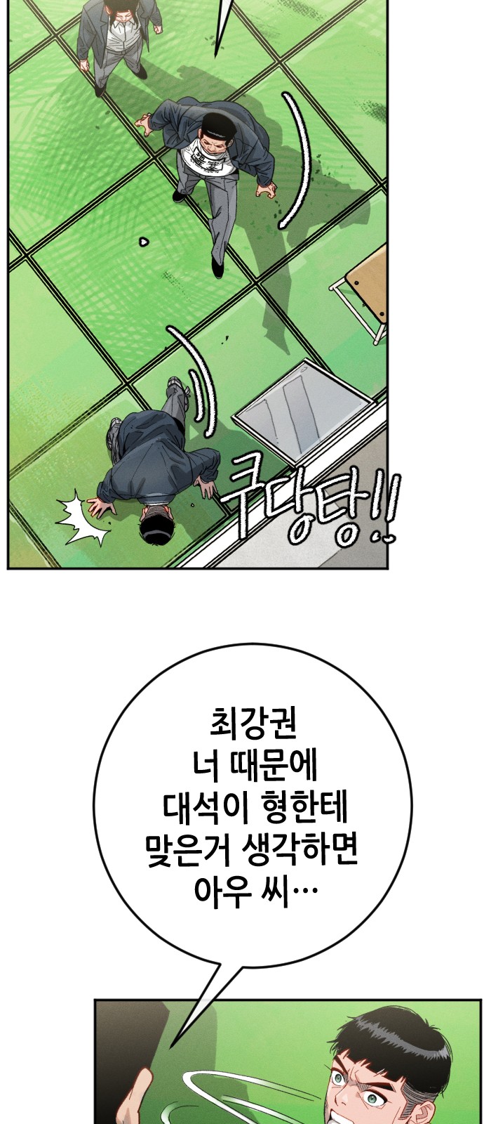 208 페이지