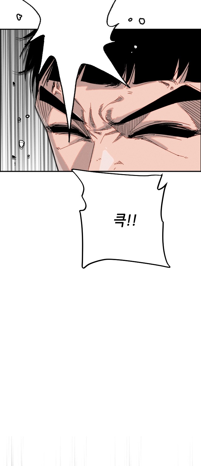 210 페이지