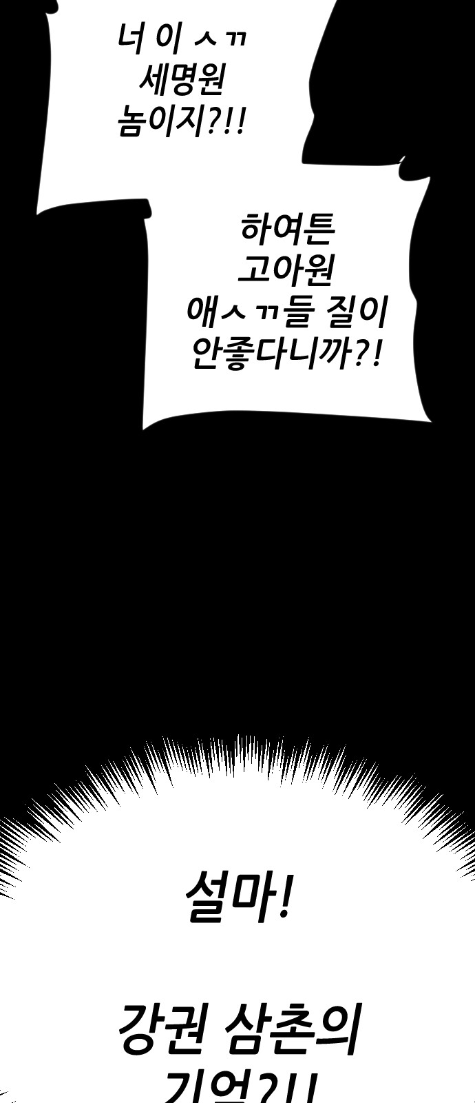 215 페이지