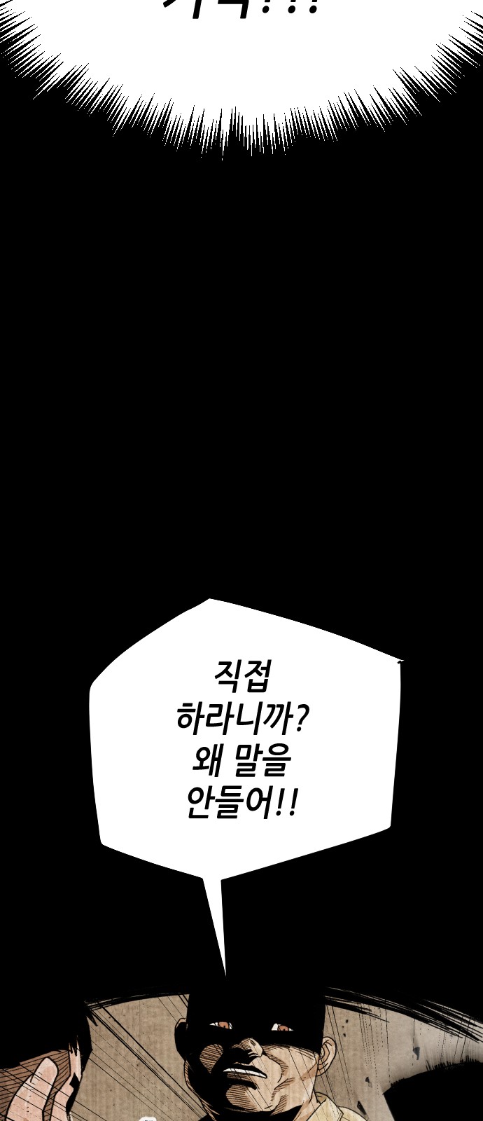 216 페이지