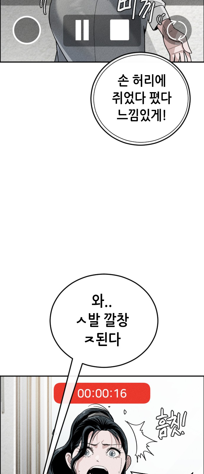 23 페이지