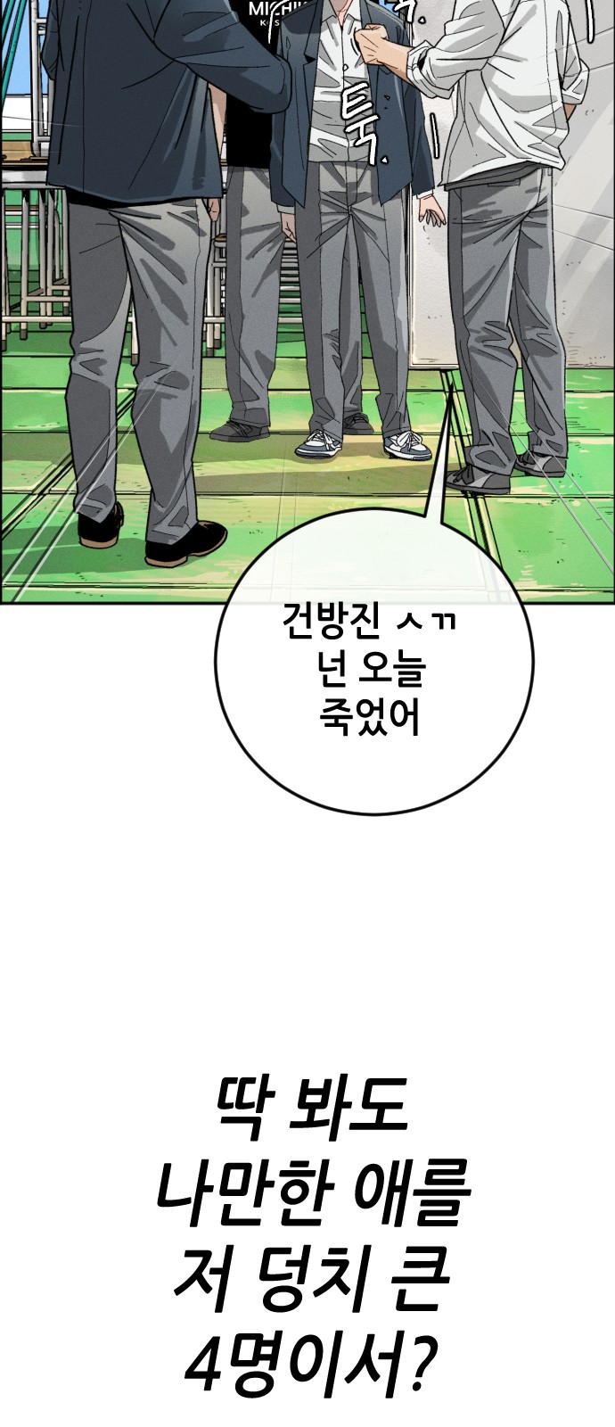 228 페이지