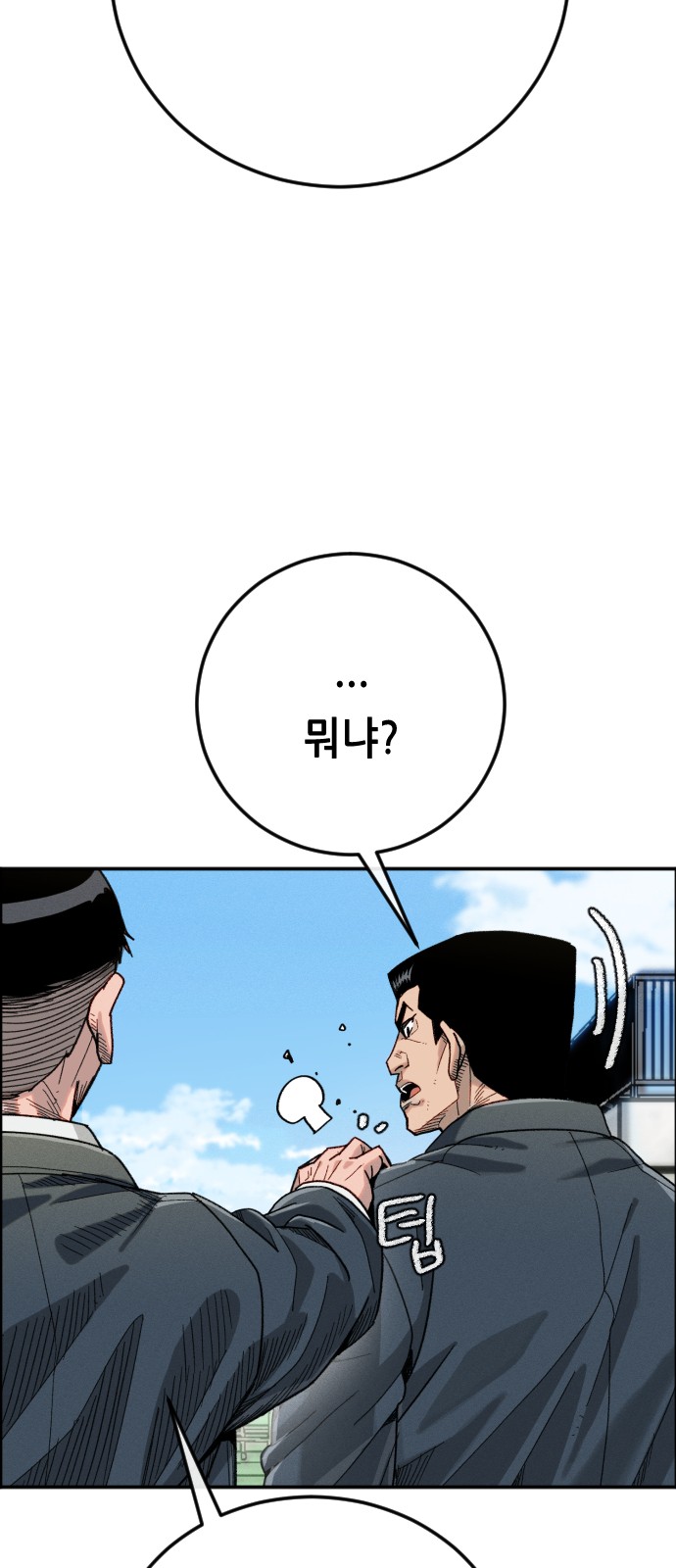 233 페이지