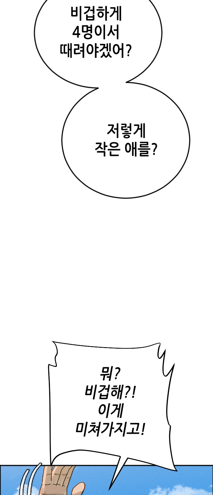 234 페이지