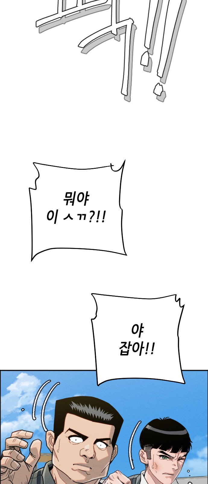 236 페이지