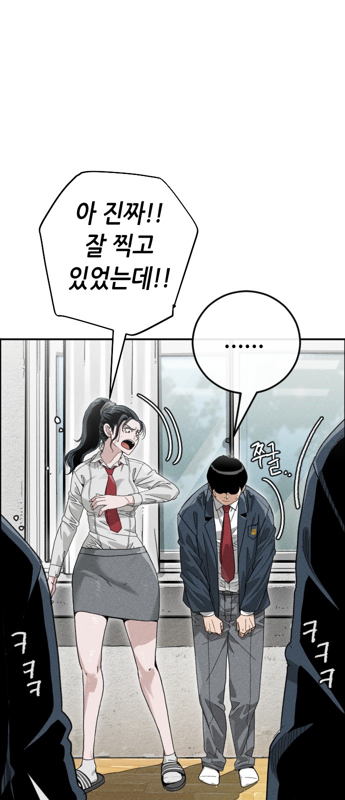 26 페이지