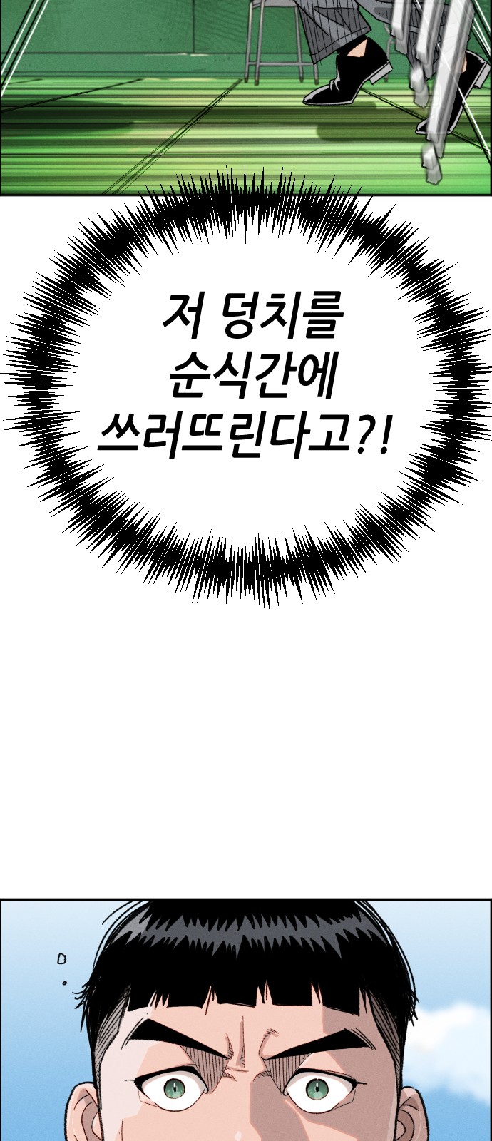 256 페이지