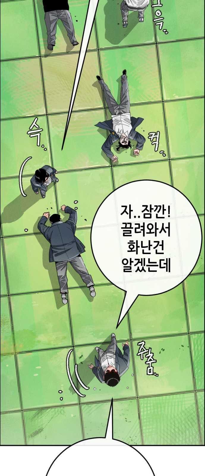 260 페이지