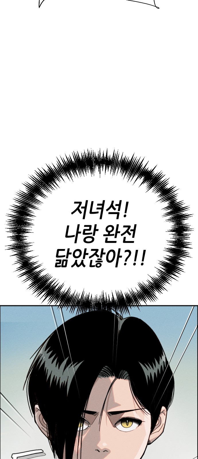 262 페이지