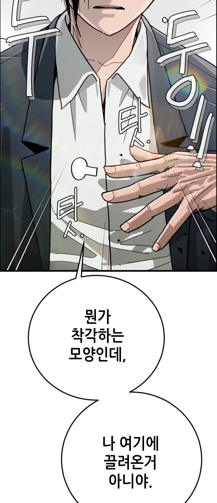 263 페이지