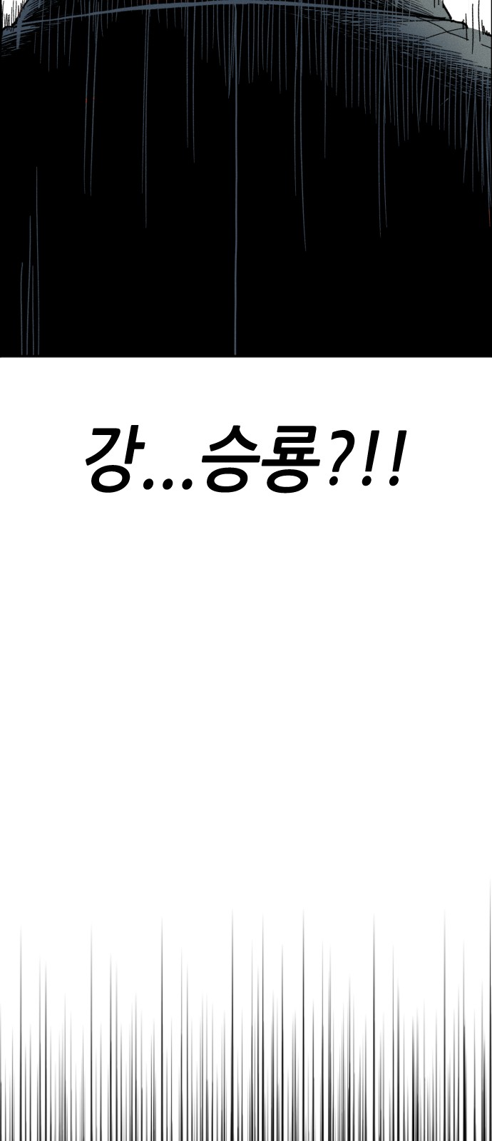 271 페이지