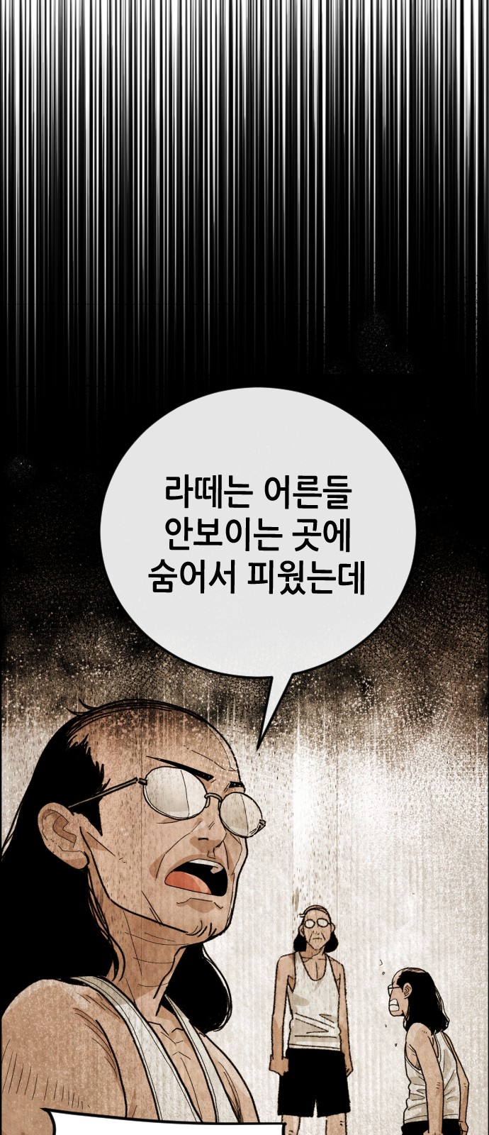 272 페이지