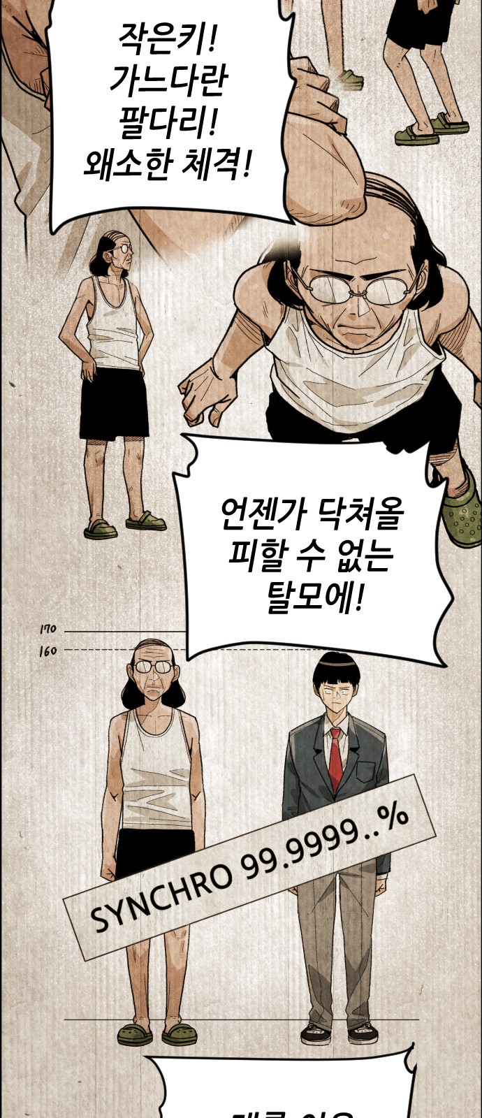 273 페이지