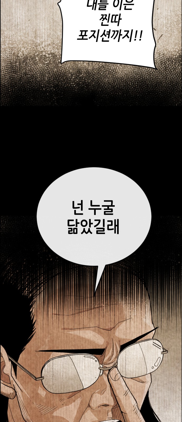 274 페이지