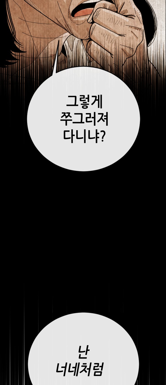 275 페이지