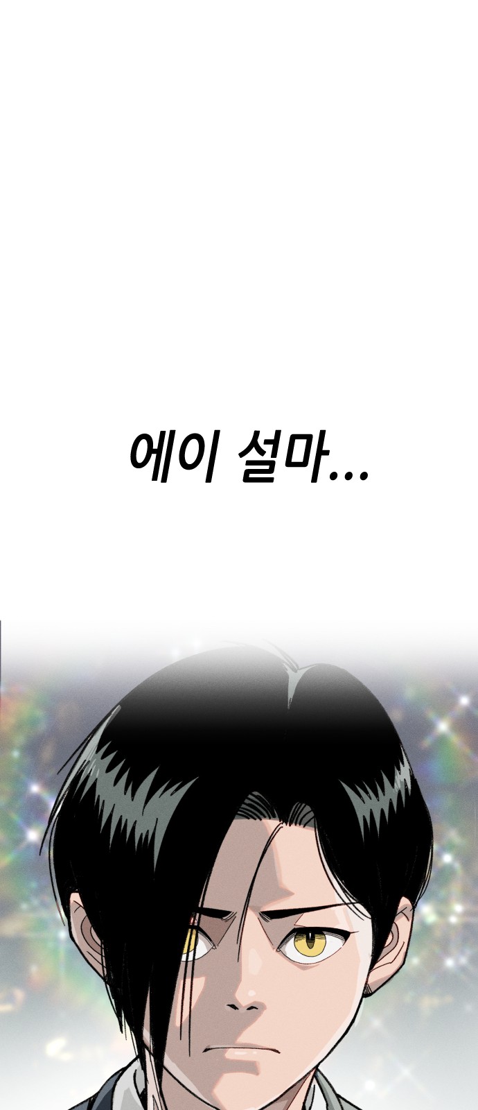 279 페이지