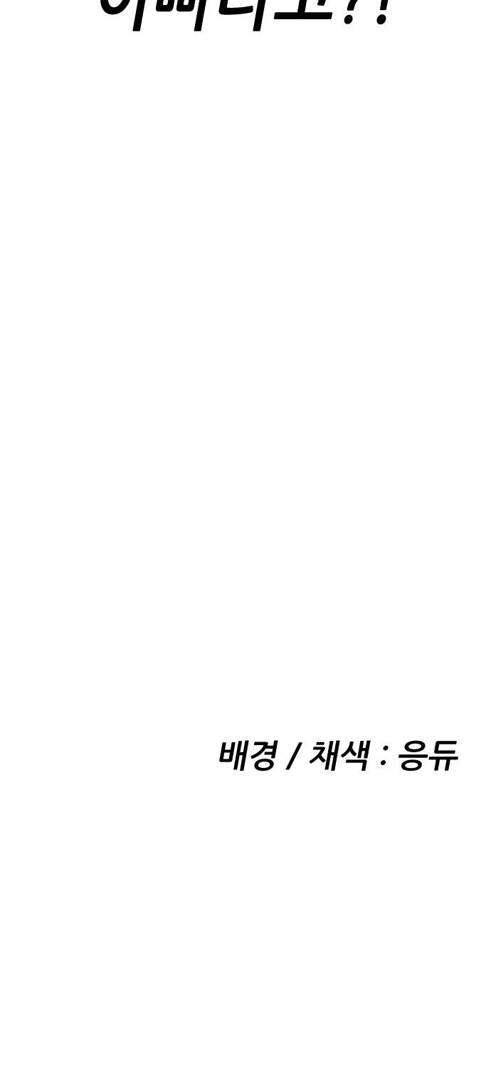 281 페이지
