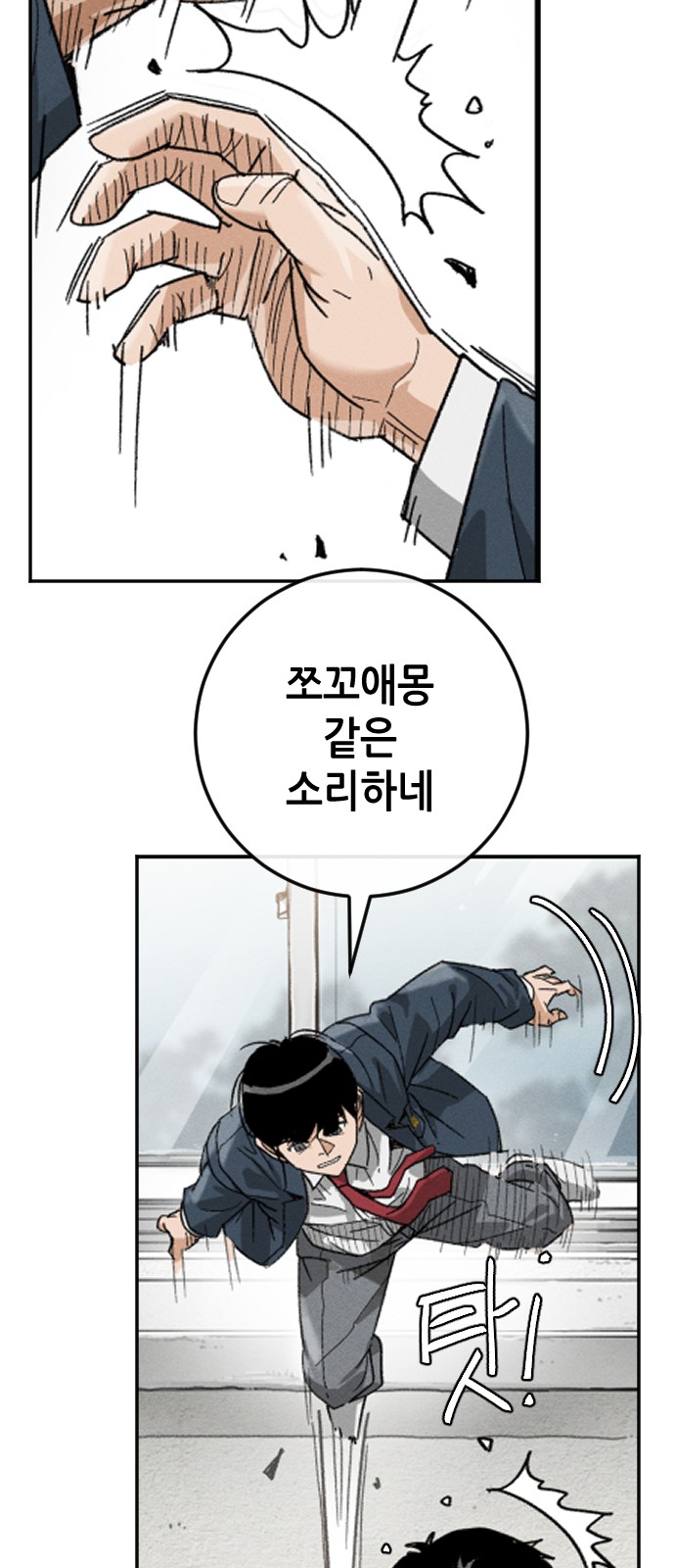 30 페이지