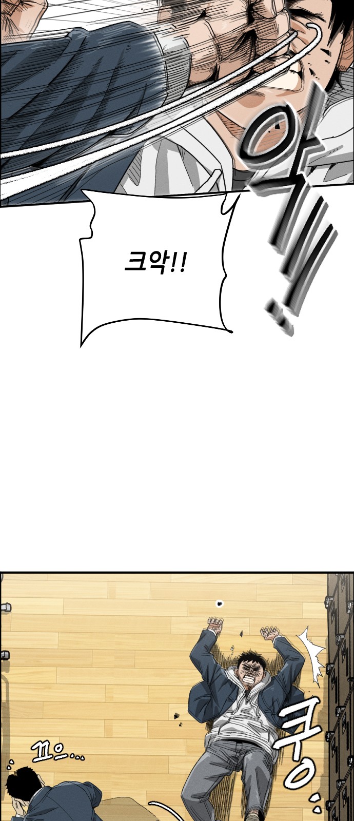 36 페이지