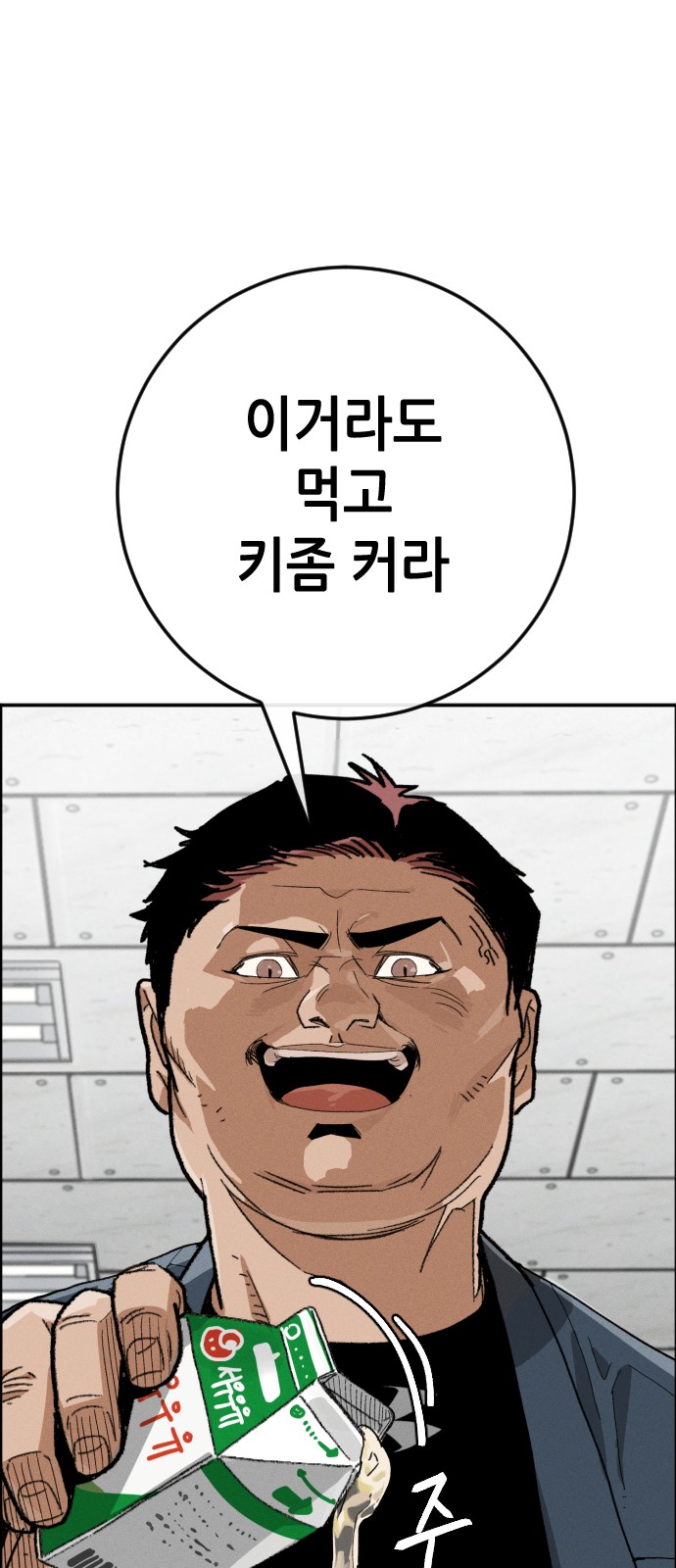 50 페이지
