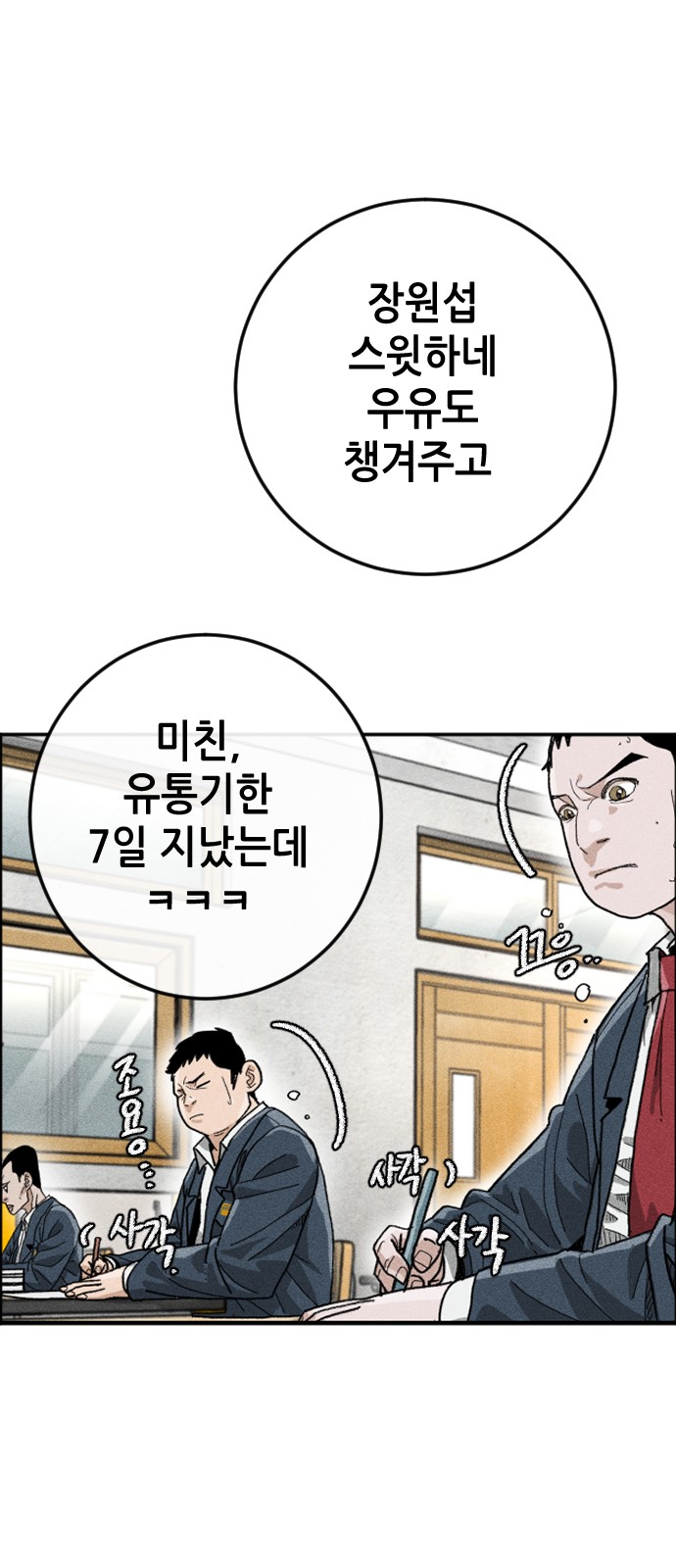 52 페이지