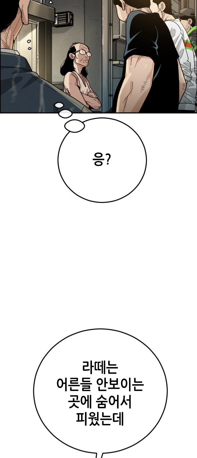 65 페이지
