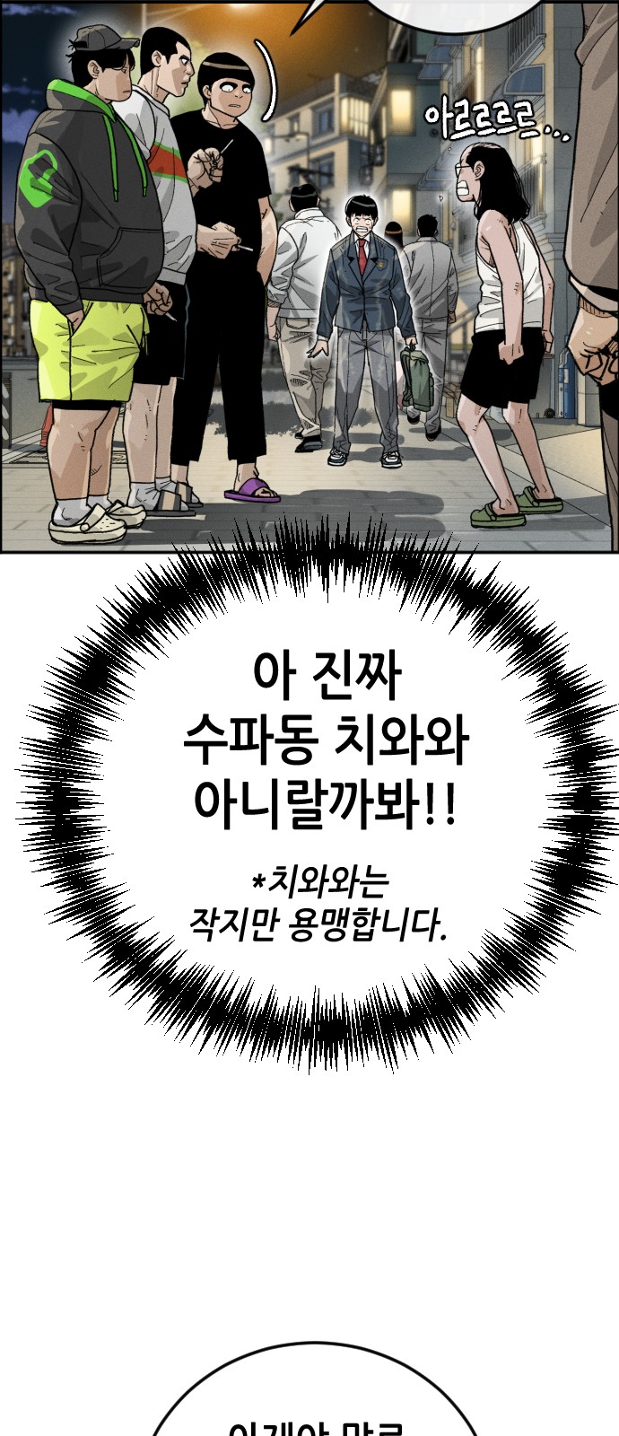 68 페이지