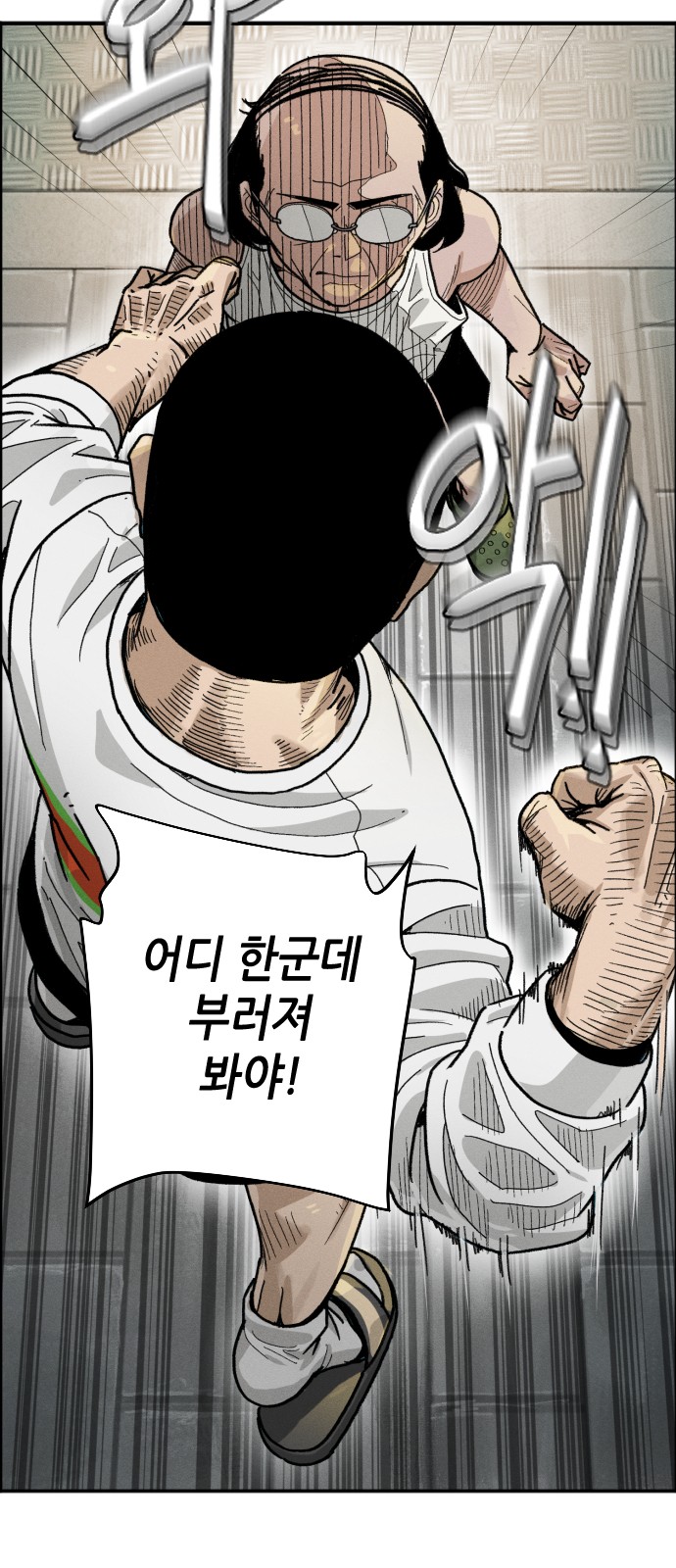 70 페이지