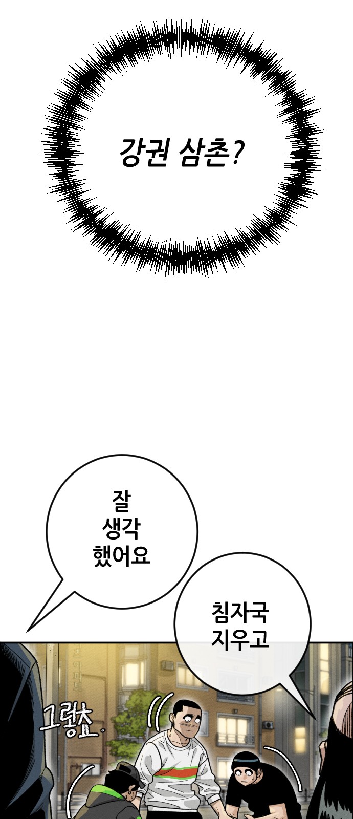 76 페이지