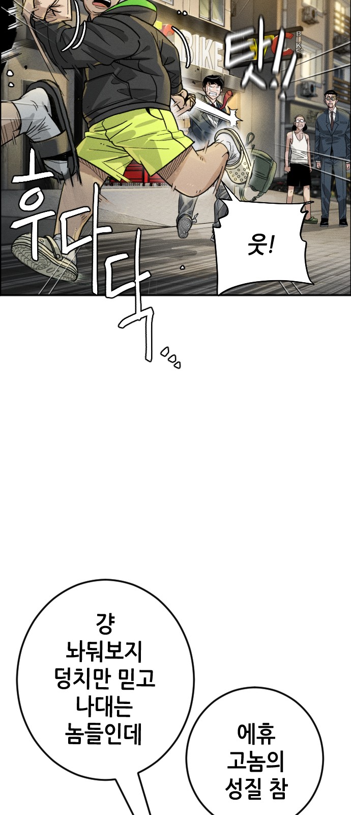 78 페이지