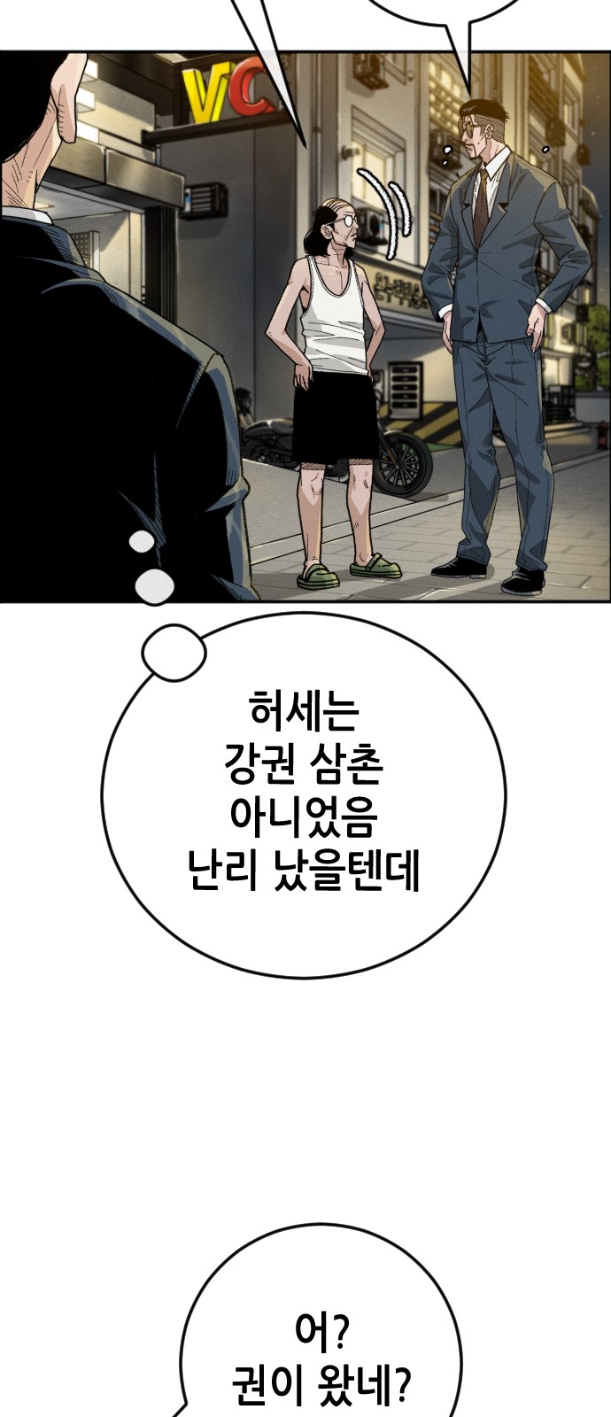 79 페이지