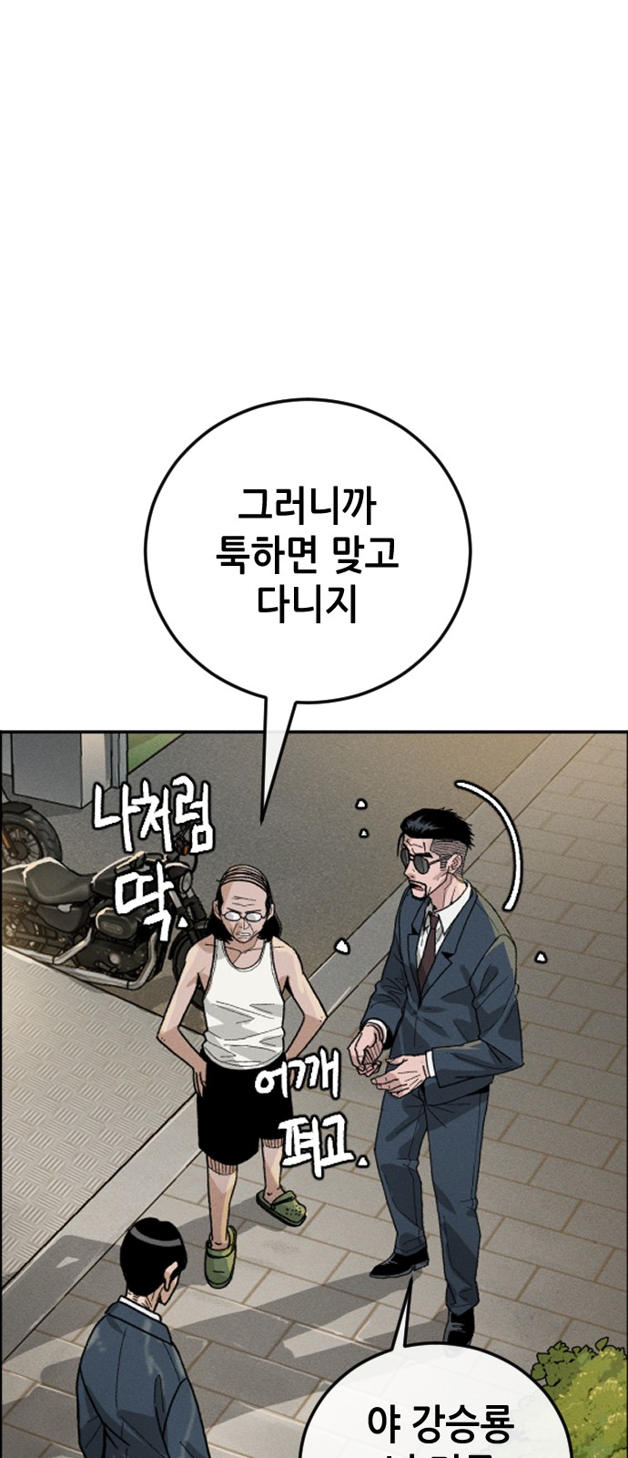 85 페이지