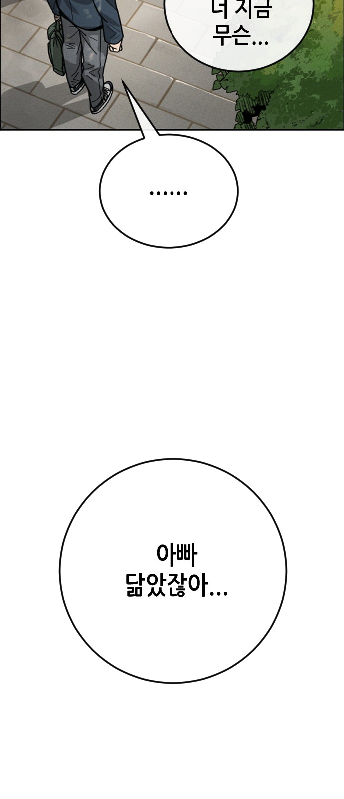 86 페이지