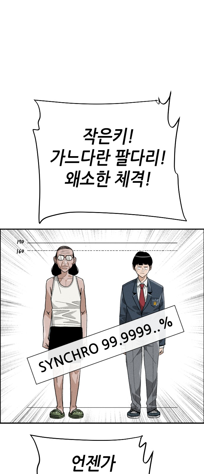 87 페이지