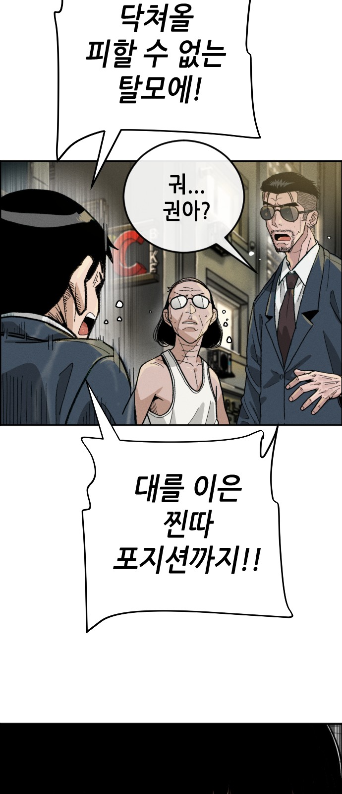 88 페이지