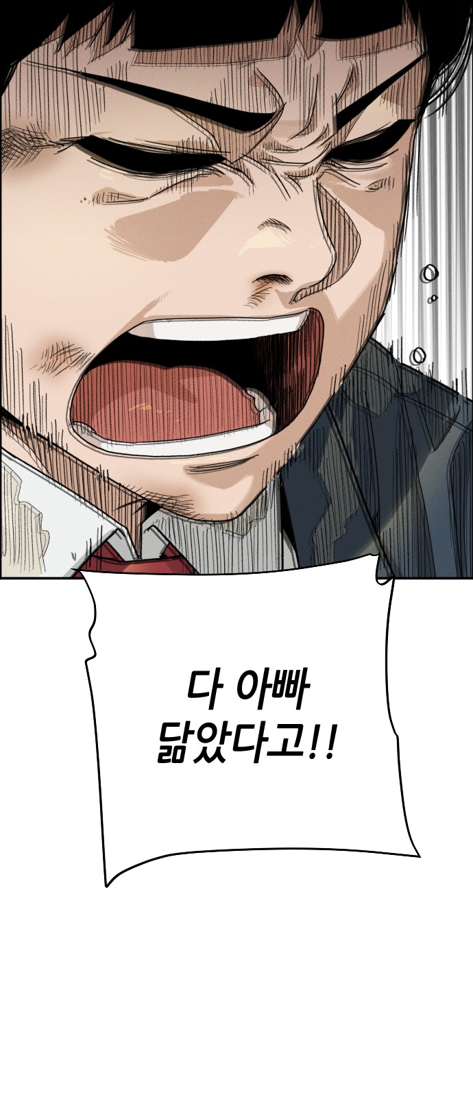 89 페이지