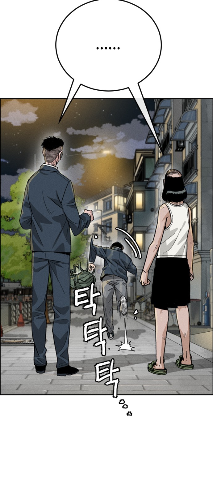 91 페이지