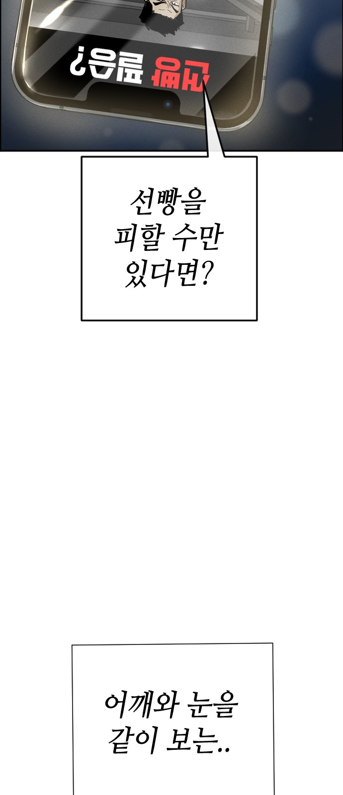 97 페이지