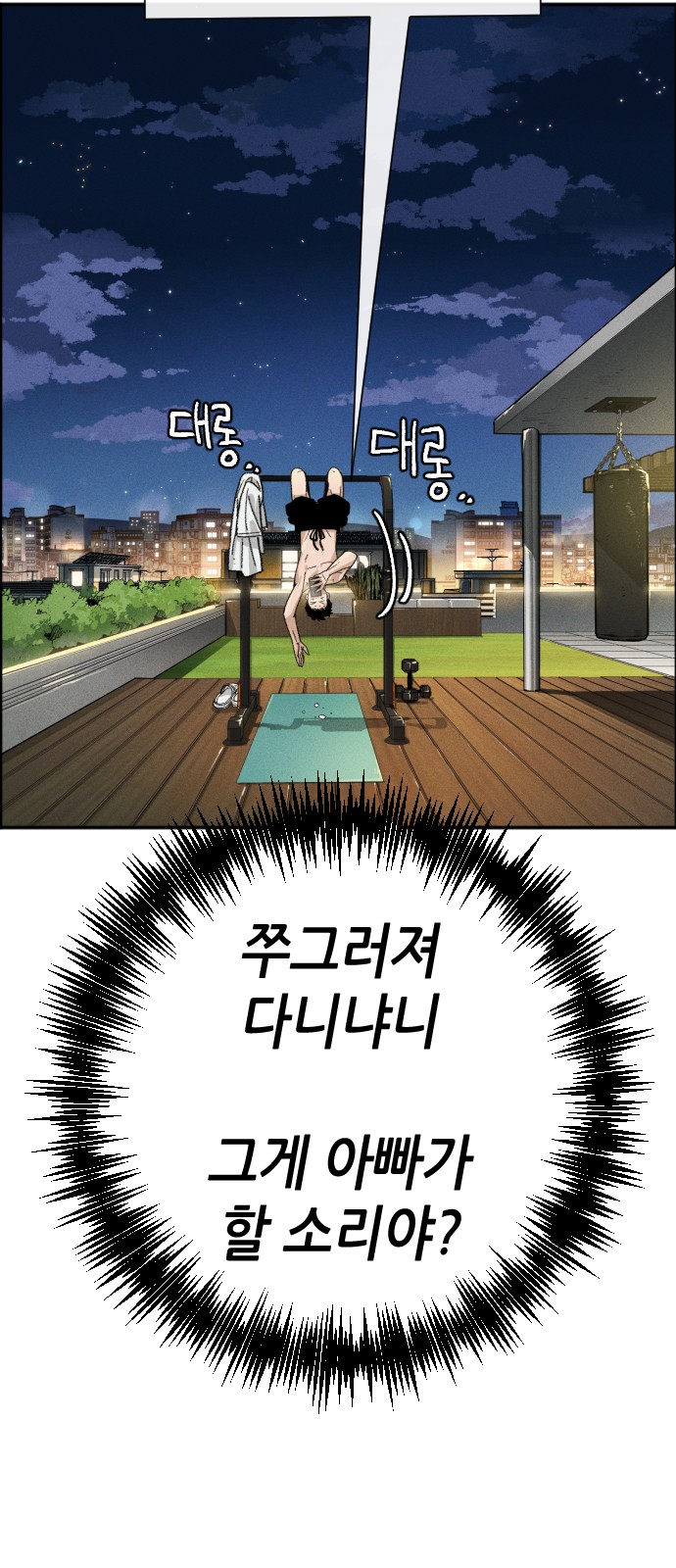 98 페이지