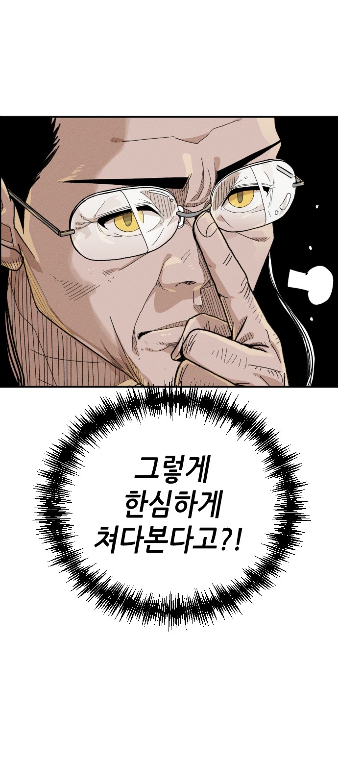 100 페이지