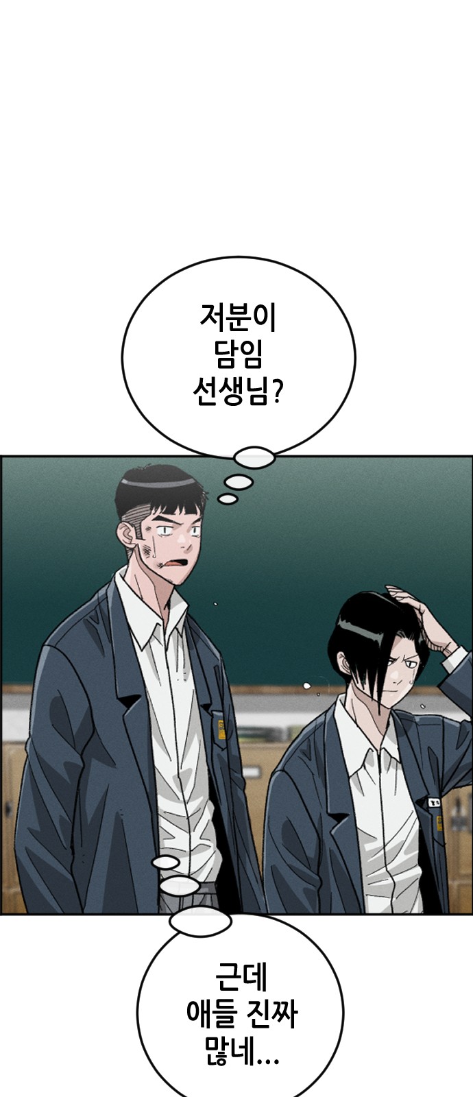 101 페이지