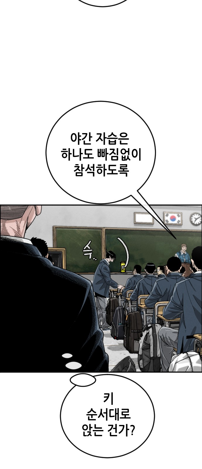 102 페이지
