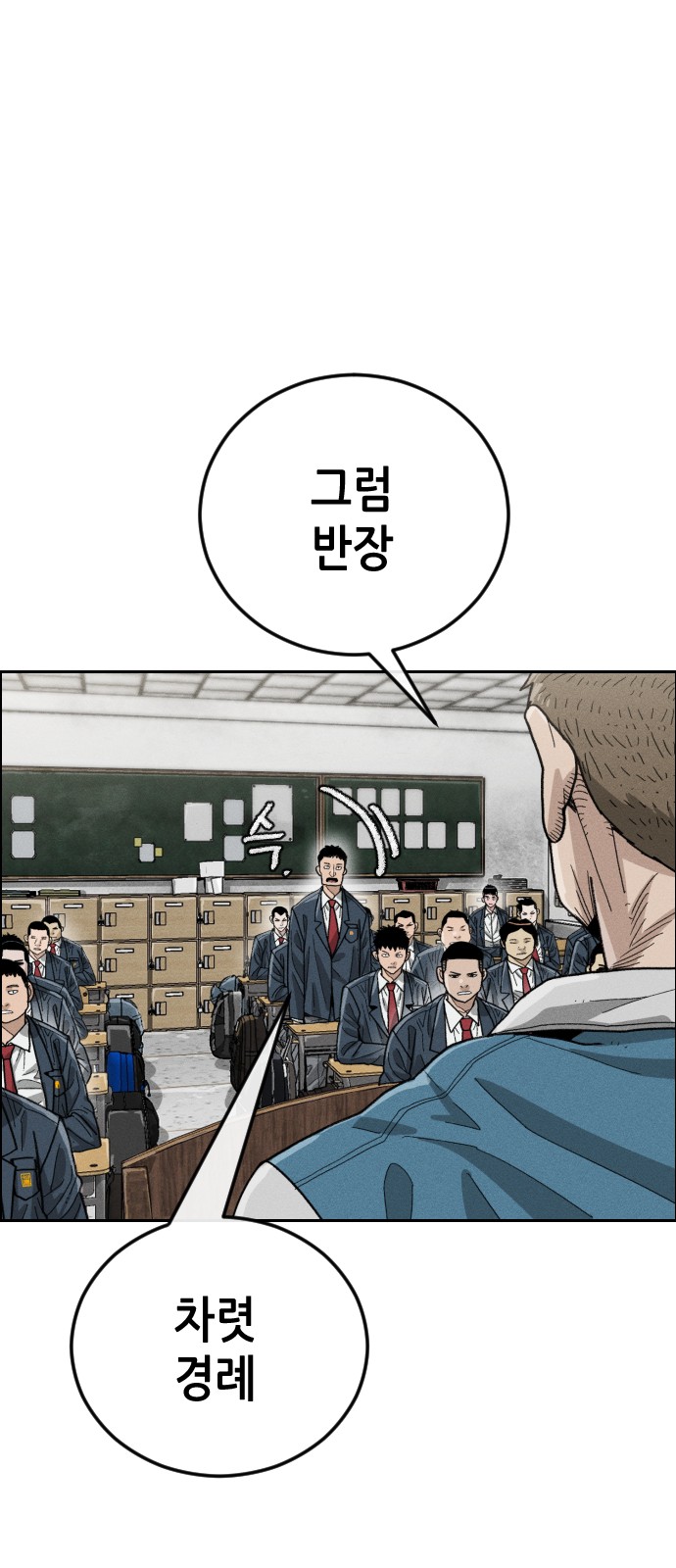 103 페이지