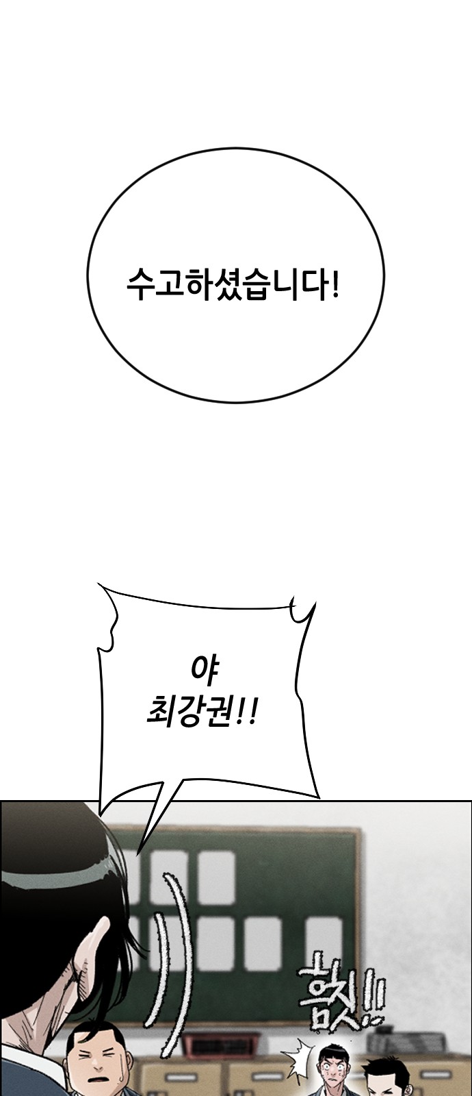 104 페이지