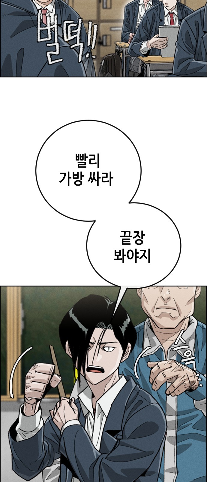 105 페이지