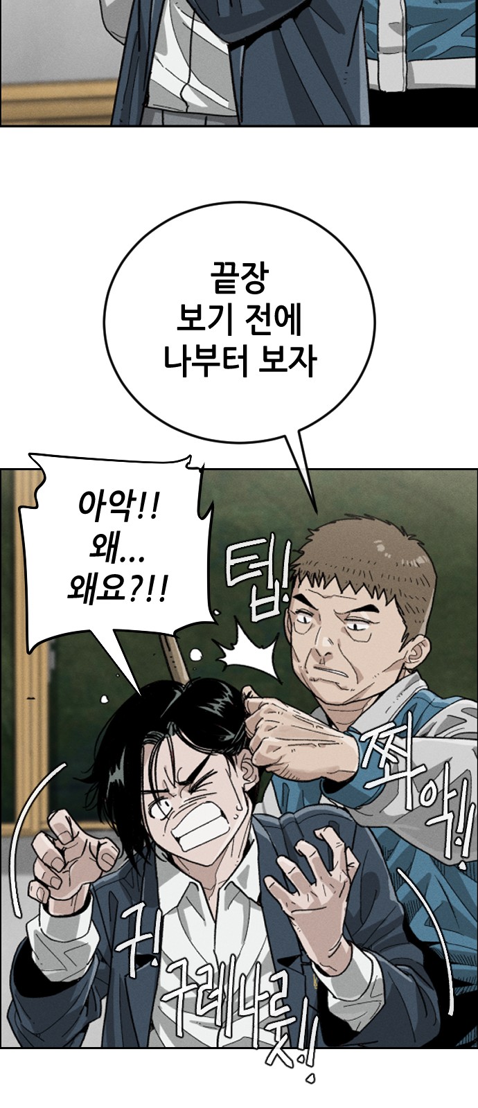 106 페이지